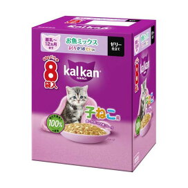 カルカン パウチ １２ヵ月まで子ねこ お魚ミックス まぐろかつおたい キャットフード 60g×8袋入 【カルカン パウチ】 キャットフード(ドライフード・総合栄養食)