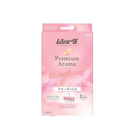 クローゼット用 ムシューダ プレミアムアロマ 衣類用 防虫剤 アーバンロマンス 3個入 【ムシューダ】 防虫剤