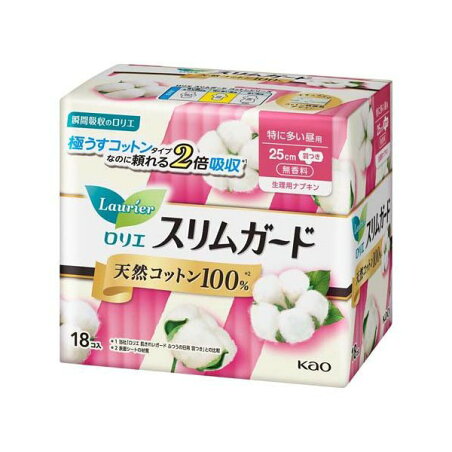 ロリエ スリムガード 天然コットン100％ 特に多い昼用 羽つき 18個入 【ロリエ】 生理用ナプキン