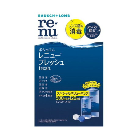 レニュー フレッシュ 500ml+120ml 【RENU(レニュー)】 ソフトレンズ用