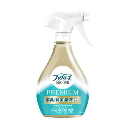 ファブリーズ 消臭スプレー 消臭+除菌 PREMIUM 清潔なランドリーの香り 本体 370ml 【ファブリーズ(febreze)】 消臭・芳香剤