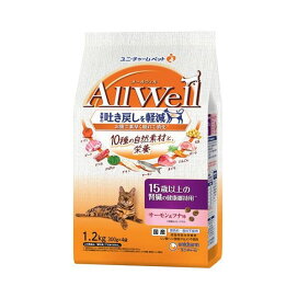 AllWell 10種の自然素材 15歳以上の腎臓の健康維持用 サーモン＆ツナ味 1.2kg 【オールウェル(AllWell)】 キャットフード(ドライフード・総合栄養食)