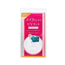 プライバシー UVパウダー 50 3.5g 【プライバシー】 日焼け止め