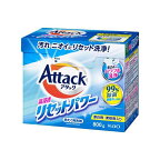 アタック高浸透リセットパワー 800g