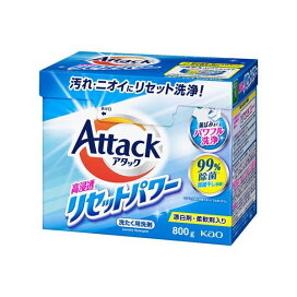 アタック高浸透リセットパワー 800g 【アタック】 洗濯洗剤