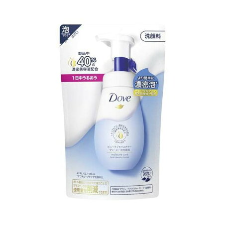 ダヴ ビューティモイスチャー クリーミー泡洗顔料 替え 125ml 【ダヴ(Dove)】 洗顔