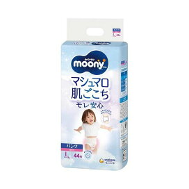 ムーニーマン マシュマロ肌ごこち モレ安心 女の子L 9kg〜14kg 紙おむつ パンツ Lサイズ×44枚入 【ムーニーマン】 紙おむつ