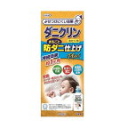 ダニクリン まるごと防ダニ仕上げPlus 本体 500ml