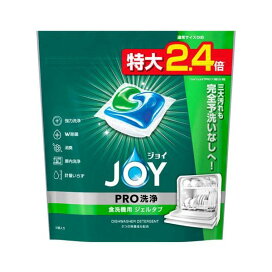 ジョイ ジェルタブ W除菌 食洗機用洗剤 【ジョイ(Joy)】 13個入 / 32個入