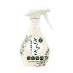 さらさ ファブリーズ 共同開発 消臭・除菌スプレー 香料無添加 本体 370ml