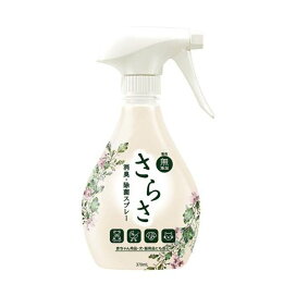 さらさ ファブリーズ 共同開発 消臭・除菌スプレー 香料無添加 本体 370ml 【さらさ】 消臭・芳香剤