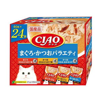 CIAO パウチ まぐろ・かつおバラエティ 40g×24袋入 【チャオシリーズ(CIAO)】 キャッ...