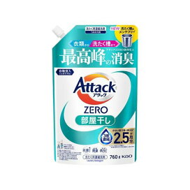 アタックZERO 部屋干し つめかえ用 760g 【アタックZERO】 洗濯洗剤