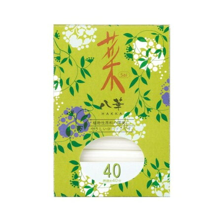 カメヤマローソク 菜 40 八華 54本入 【カメヤマローソク】 慶事・仏事用品