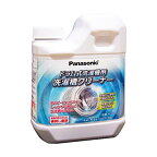 【最短当日配送】Ｎ−Ｗ２洗濯槽クリーナードラム式専用750ml