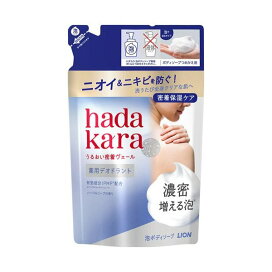 hadakara 薬用デオドラント モイストボディケアソープ ハーバルソープの香り 詰替用 440ml 【ハダカラ(hadakara)】 ボディソープ(ボディシャンプー)