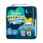 パンパースおやすみパンツスーパービッグサイズ18-35kg18枚