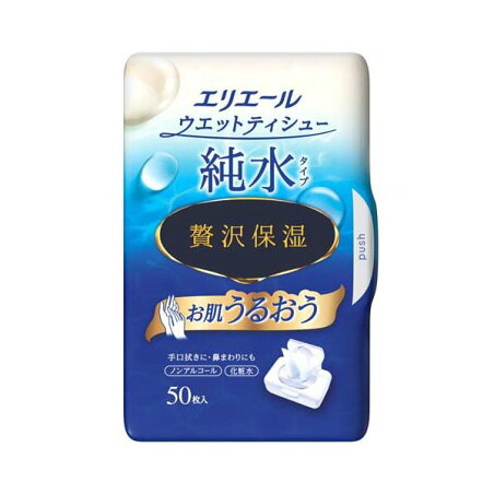 エリエール ウエットティシュー 純水タイプ 贅沢保湿 ボックス本体 50枚入 【エリエール】 ティッシュ