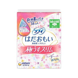 ソフィ はだおもい 極うすスリム 多い昼〜ふつうの日用 羽つき 21cm まとめ買いパック 38枚 【ソフィ】 生理用ナプキン