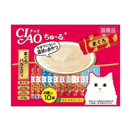 チャオ ちゅ〜る まぐろバラエティ 4種 14g*40本入 【ちゅ〜る】 猫用おやつ