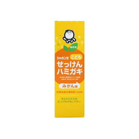 シャボン玉 こどもせっけんハミガキ 50g 歯磨き(ハミガキ)