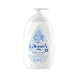 ジョンソン ベビーローション 無香料 500ml 【ジョンソン・ベビー(johnson's baby)】 ベビーケア用品