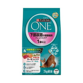 ピュリナワンキャット 下部尿路健康維持FLUTHサーモンツナ 2kg(500g*4袋) 【ピュリナワン(PURINA ONE)】 プレミアム・キャットフード
