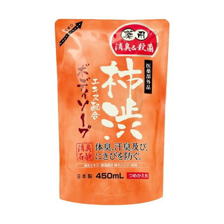 マックス 薬用柿渋ボディソープ つめかえ用 450ml 【薬用柿渋】 ボディソープ(ボディシャンプー)