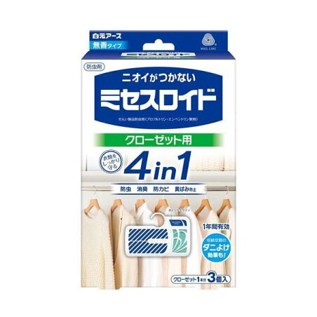 ミセスロイド クローゼット用 1年防虫 3個入 【ミセスロイド】 防虫剤