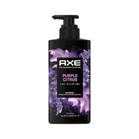 アックス プレミアムフレグランス パープルシトラス 男性用ボディソープ 440g 【アックス(AXE)】 男性化粧品(メンズコスメ) ボディ用