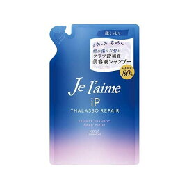 ジュレーム iP タラソリペア 美容液シャンプー ディープモイスト つめかえ 340ml 【ジュレーム】 シャンプー ダメージ(枝毛・切れ毛)ケア用