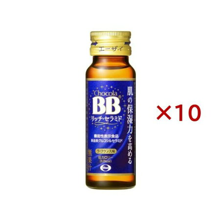チョコラBBリッチ・セラミド 機能性表示食品 50ml*10本入 【チョコラBBリッチ・セラミド】 コラーゲン タイプ別