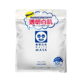 透明白肌 ホワイトマスクN 10枚入 【透明白肌(ホワイト)】 シートマスク・パック
