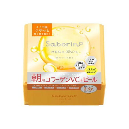 サボリーノメガショット 朝用ツヤピールマスクCC 32枚 【サボリーノ】 パック