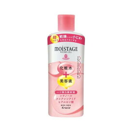モイスタージュ リフト エッセンスローション 超しっとり 210ml 【モイスタージュ】 レチノール
