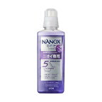 NANOXonePRO本体大600g