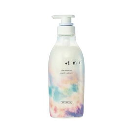 プラストゥモロー(+tmr) スムース トリートメント 470ml 【プラストゥモロー】 トリートメント・ヘアパック