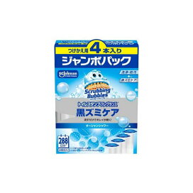スクラビングバブルトイレスタンプ黒ズミケアオーシャンシャワー 付け替え 38g×4本入 【スクラビングバブル】 消臭・芳香剤