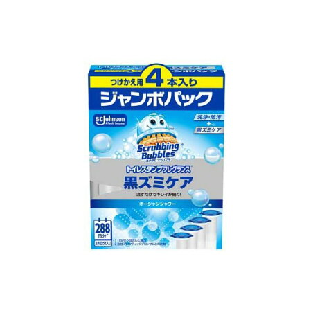 スクラビングバブルトイレスタンプ黒ズミケアオーシャンシャワー 付け替え 38g×4本入 【スクラビングバブル】 消臭・芳香剤