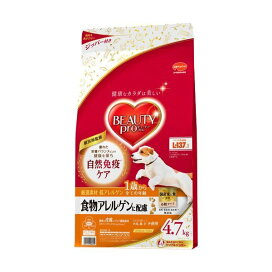 ビューティープロ ドッグ 食物アレルゲンに配慮 1歳から 4.7kg 【ビューティープロ】 プレミアム・ドッグフード