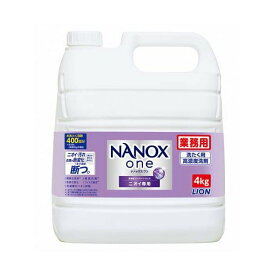 NANOX one ニオイ専用 高濃度 洗濯洗剤 詰め替え 大容量 業務用 4kg 【NANOXone】 洗濯洗剤