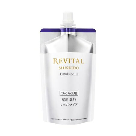 リバイタル エマルジョン II a (レフィル) 110ml 【リバイタル(REVITAL)】 乳液