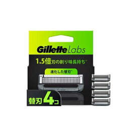 ジレットラボ 髭剃り カミソリ 替刃 【Gillette Labs】 4個入 / 8個入 / 12個入