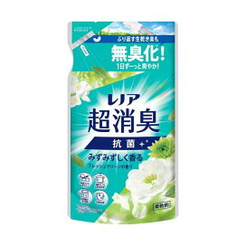 レノア 超消臭 抗菌 柔軟剤 みずみずしく香る フレッシュグリーンの香り 詰め替え 330ml 【レノア超消臭】 柔軟剤