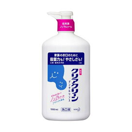 クリアクリーン デンタルリンス ノンアルコール ソフトミント 1L 【クリアクリーン】 薬用マウスウォッシュ