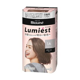 ブローネ ルミエストヘアカラー クリーム 1Aクールアッシュ 1セット 【ブローネ】 白髪染め
