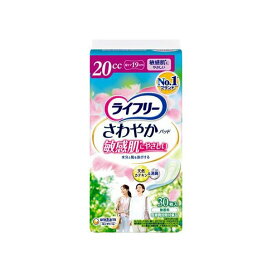 ライフリー さわやかパッド 敏感肌にやさしい 20cc 女性用 尿ケアパッド 19cm 30枚入 【ライフリー 軽度 女性】 尿もれ用シート・パッド