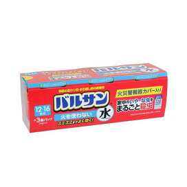 バルサン 火を使わない 水タイプ くん煙剤 25g×3個入 【バルサン】 虫除け(虫よけ)