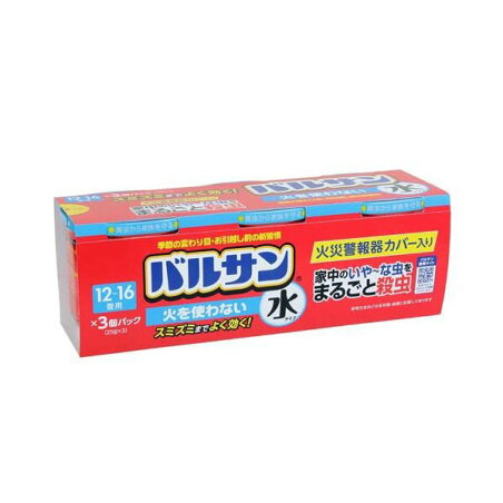 バルサン 火を使わない 水タイプ くん煙剤 25g×3個入 【バルサン】 虫除け(虫よけ)