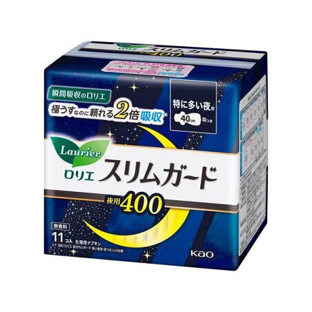ロリエ スリムガード 特に多い夜用400 羽つき 11個入 【ロリエ】 生理用ナプキン